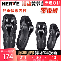 German NERVE motorcycle riding knee brace leg protector locomotive autumn and winter motorcycle four-piece wind protection