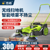 Deno Push Type Sweeper Cleaning Industrial Sweeping Car Breeding Factory House Warehouse Commercial School Outdoor Roads