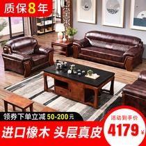 Office sofas Chinese large business guests receive genuine leather trio position owner office sofa composition suit