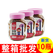 Huaweiheng candied fruit dried peach and fruit dry snack (licorice 160g * 3 barrels)