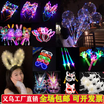 Yiwu luminous toys New luminous hair hoop stalls push flash headgear Net Red childrens small toys factory direct sales
