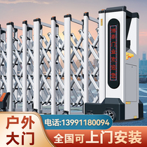 Stainless Steel Telescopic Door Aluminum Alloy Trackless Electric Gate Automatic Translation Gate Factory School Courtyard Pushdoor