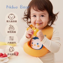 Nidal Bear 2021 Baby Food Dinner Bib Female Baby Feeding Bib Bib Waterproof Silicone Mouth Wipes