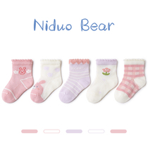 Nedo Bear 2021 childrens socks summer thin girls breathable mesh socks spring and summer cotton loose baby socks
