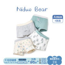 Nido bear childrens underwear Mens pure cotton summer baby baby male children four corners flat angle childrens shorts for large children