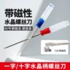 Товары от 贝奕和爽