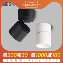 No ceiling original top cob light led elbow lamp swing head adjustment personality simple modern ceiling energy saving