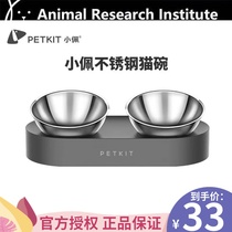 Small pep adjustable cat bowl double bowl inclined opening to protect cervical water drinking stainless steel cat bowl dog feeding bowl dog cat food basin