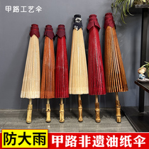 Wuyuan handmade oil paper umbrella for men and women ancient rain and sun protection practical Chinese clothing umbrella Chinese style decoration tung oil old umbrella