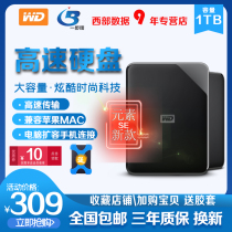 WD Western Digital Mobile Hard Disk 1t Western Digital High Speed Mobile Hard Mobile Disk 1tb Disk External Phone Hard Disk