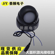 Laser receiver 360 degree large area receiving secret room game special laser receiving room escape switch
