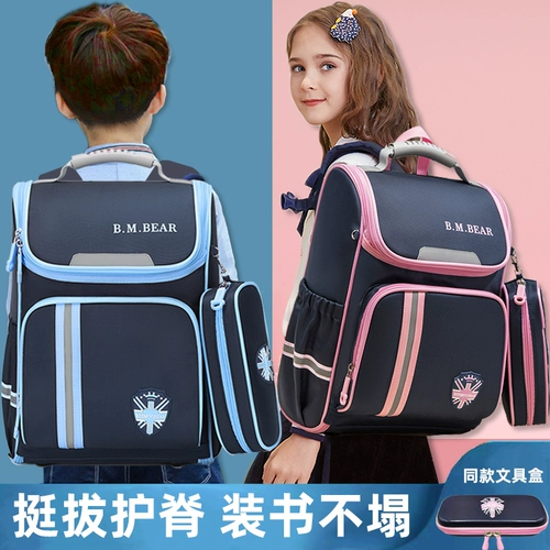 Вместительный и большой детский школьный рюкзак подходит для мужчин и женщин со сниженной нагрузкой, коллекция 2023, защита позвоночника