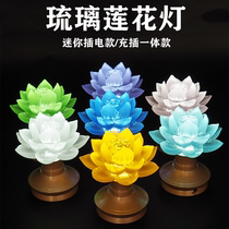 Lotus lamp Buddha lamp charging Ancient glass household Buddha lamp Pure Copper LED Changming Lamp Plug-in god table lamp