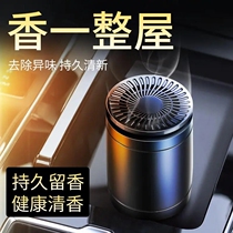 New car except formaldehyde Peculiar Smell Petrol Car Activated Carbon Package Carbon Pack On-board Suction Formaldehyde Requisite Car To Deodorize Besides Taste