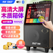 Xianke square dance audio with display screen outdoor pull rod Bluetooth home karaoke with wireless microphone video player all-in-one high-power subwoofer mobile portable performance speaker