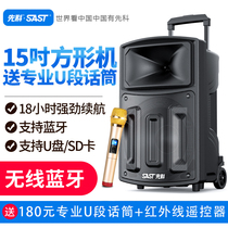 Xianke Square Dance Audio Outdoor Rod Portable Mobile High-Power with Wireless Microphone Outdoor K-song Home Bluetooth Heavy Subwoofer 12 15-inch Hand-held Performance Dance Speaker High Volume