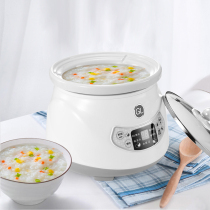 gl Grand baby pot bb pot cooking porridge supplementary pot baby automatic rice cooker multifunctional porridge pot stew Cup