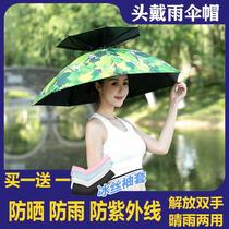 Folded ribbon on the head of the umbrella cap wearing umbrella lead on Douli substation headband san mao pullover umbrella take head-mounted
