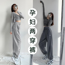 Pregnant woman pants Spring and autumn outside wearing thin style Loose Fashion Broadlegged Underpants Spring Summer Sports Long Pants Gestation Woman Dress Spring Clothing