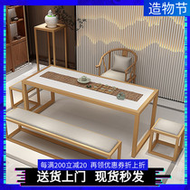 New Chinese style table and chair combination Simple modern light luxury Zen Kung Fu meeting solid wood tea table Wrought iron tea table Coffee table