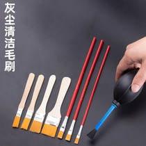  Mobile phone Computer notebook keyboard cleaning brush Motherboard dust removal brush Small brush Household wooden handle brush Paint brush