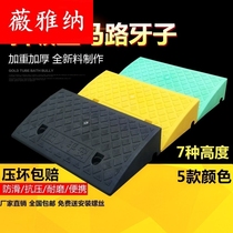 Step mat slope mat indoor door sill mat bar family car on the road tooth helper stair cart board