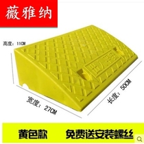 Car rubber pad motorcycle roadside electric slope pad tooth tram pad staircase step car road