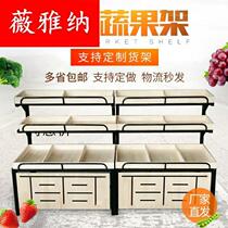 Supermarket fruit shelf Fruit shop Wooden multi-function fruit shelf shelf vegetable shelf Steel wooden shelf display stand