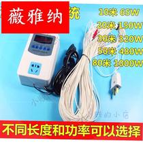 ~Agricultural heating line Air heating line Greenhouse nursery geothermal floor heating Electric heating line Greenhouse greenhouse temperature control line 