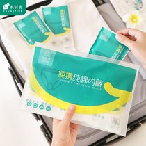 With Time Disposable Underwear Pregnant Woman Month Children Travel Pure Cotton Shorts Sterile 10 Bar
