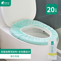 20 pieces of toilet seat toilet cushion maternity hospital toilet tourist toilet adhesive waterproof dirty carrying pad paper
