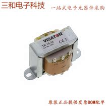 266J24B (PWR XFMR Laminated 24VA CHAS MT)