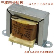 176B(TRANSFORMER AUTO STEP UP PLG)
