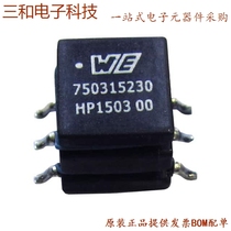 78250C (XFRMR MAX250 1 5KVDC 2 5 MH DIP)
