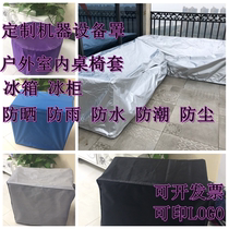 Custom outdoor furniture dust cover Sofa rain cover Machine and equipment protection cover Coffee table table and chair sun protection waterproof
