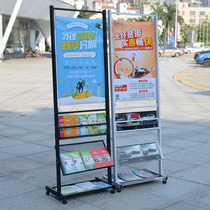 Color page leaflet shelf display stand Newspaper stand Mobile magazine stand Newspaper stand Data display stand Floor poster stand