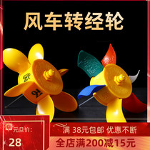 Buddhism with mantra yellow color windmill zhuan jing tong built-in verses 60000 again pneumatic zhuan jing lun ornaments