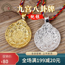 Sterling silver Nine Palaces Gossip Card 925 Sterling silver Waist card Lotus Master Zodiac Tag Sterling silver Waist card