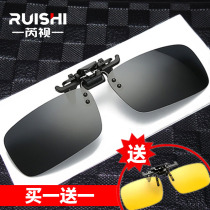 Sunglasses clip mens sunglasses polarized oversized frame toad mirror female myopia glasses driving night vision goggle clip
