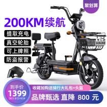  Zhengbu new national standard electric bicycle lithium battery takeaway lady parent-child travel small electric donkey pedal battery car