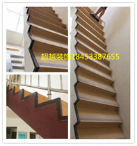 Stairs side strips side strips step decorative strips anti-skid strips water strips stairs side strips decorative stairs