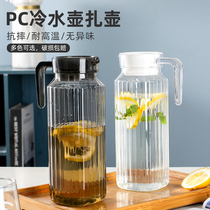 PC acrylic cold water jug Household plastic large capacity restaurant bar commercial juice jug High temperature striped tie jug
