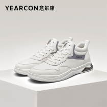 Yerkan Mens Shoes Spring Autumn Season High Help Casual Single Shoes Men Ingléin Wind Leather Shoes Fashion Trends 100 Hitchhiking Style