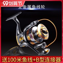 Spinning wheel 1000 all metal special price clearance long-range special Luya micro pole wheel fishing wheel set