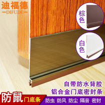 Deford aluminum alloy door bottom seal anti-mouse anti-mosquito anti-cockroach door seam anti-wind and dust water retaining strip
