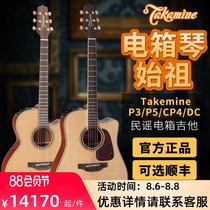 Takamine Takamine P3 P5 CP4 DC Nissan Tube Electric Box Acoustic Guitar