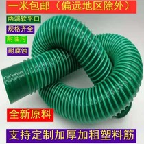 PVC flame retardant and corrosion resistant telescopic ventilation pipe PVC plastic ram blue industrial dust suction exhaust pipe