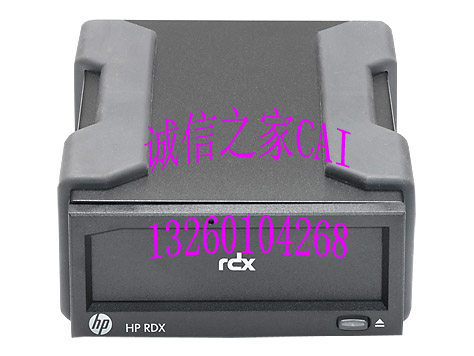 HP HP RDX plus USB3.0 External Removable Disk Backup System Docking Station C8S07B RDX