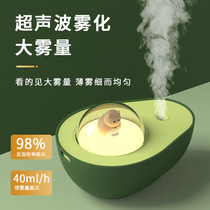 Creative avocado aromatherapy lamp essential oil lamp bedroom household incense diffuser bedside atmosphere aromatherapy machine mini humidifier