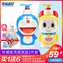 Timle Doraemon Childrens shampoo Shower gel 2 in 1 Baby baby shower gel